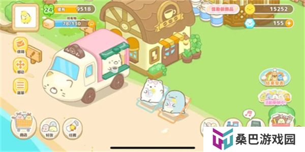 角落萌宠农场手机版