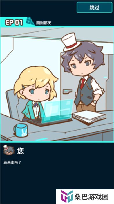 我的办公室安卓版