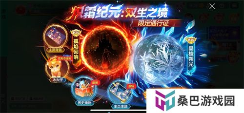 《球球大作战》神秘入侵开启，全民收集黑洞军团印记免费领超大