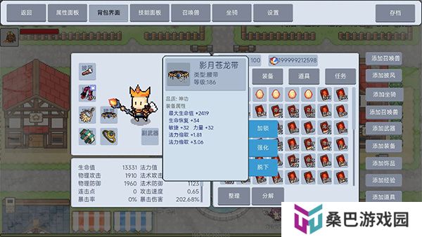 契约与冒险英雄传说安卓版