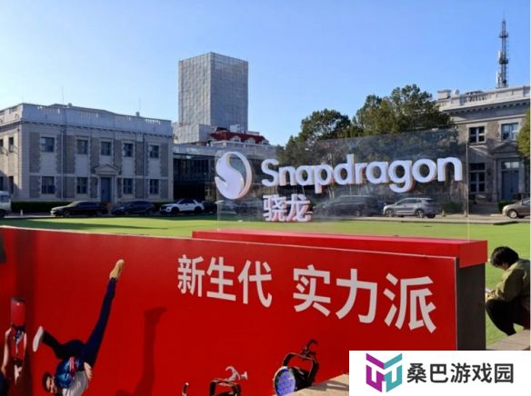 第四代骁龙8s正式发布，“新生代”旗舰有何真实力？