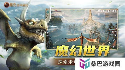 《黑光生存进化》今日公测！虚幻5魔幻生存全新纪元开启