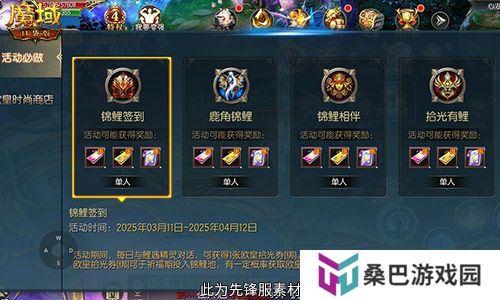 持续一整月！魔域口袋版全民欧皇十周年特别版