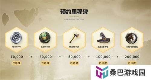 《黑光生存进化》今日公测！虚幻5魔幻生存全新纪元开启
