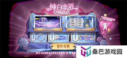 《太空杀》全新玩法内鬼挑战即将上线，孙悟空身份觉醒