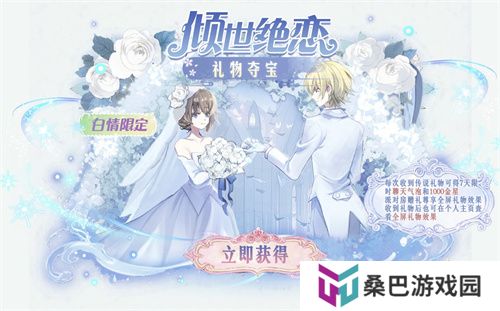 《太空杀》全新玩法内鬼挑战即将上线，孙悟空身份觉醒