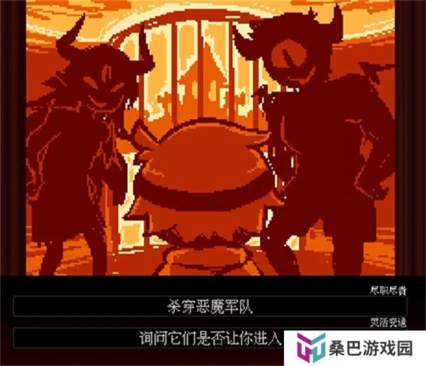 坏结局剧院