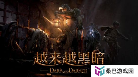 爆款中世纪类塔科夫游戏《越来越黑暗》Steam免费开玩，4月10日全新第六赛季，冒险刻不容缓！
