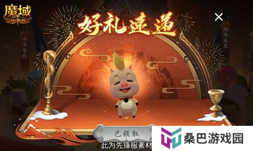 今日公测！魔域口袋版十周年庆典，盛大开启！