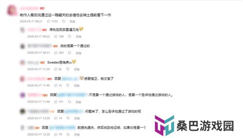 中国玩家全球首通《双影奇境》隐藏关！制作人认证，网友：这是要开环太平洋机甲？