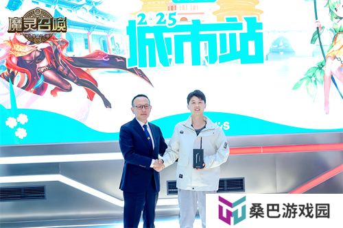 《魔灵召唤》2025长沙站**落幕，召唤师齐聚共燃竞技热情