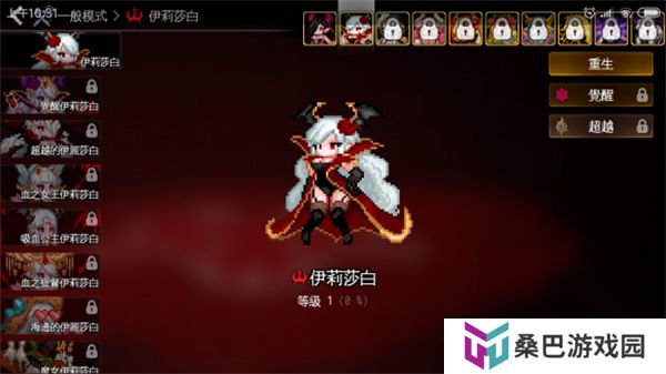 地牢制造者中文版