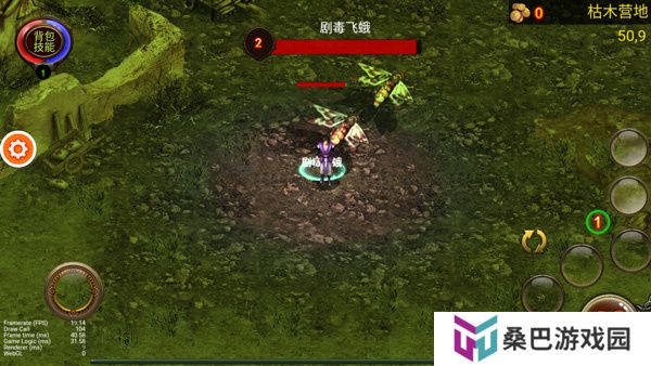 安卓版乌鸦之霜
