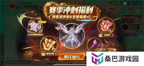 《球球大作战》神秘入侵开启，全民收集黑洞军团印记免费领超大
