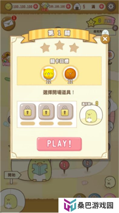 角落萌宠农场手机版