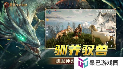 《黑光生存进化》今日公测！虚幻5魔幻生存全新纪元开启