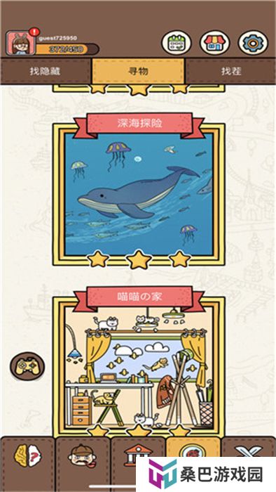 脑洞大侦探手机版