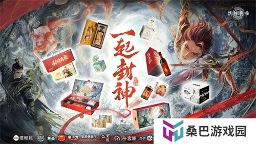 《封神再临》今日正式公测，携手温碧霞、焦恩俊引爆“回忆杀”！