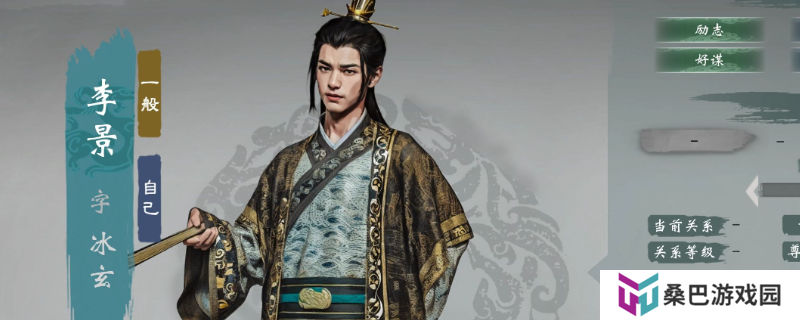 《英雄立志传：三国志》可用的武斗卡推荐