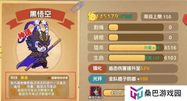 猴哥快跑安卓版