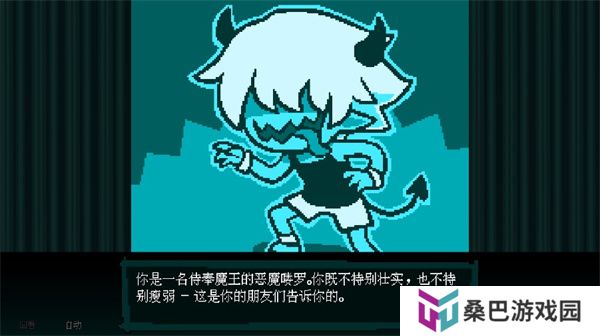 坏结局剧院