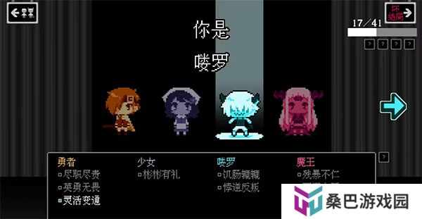 坏结局剧院