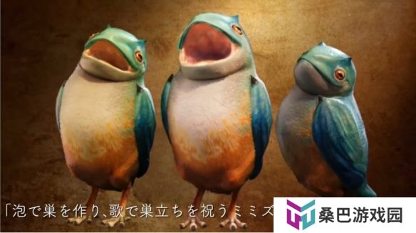 《怪物猎人荒野》周更活动「泡沫歌鸮帽」等任务上线
