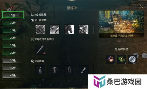 《黑光生存进化》今日公测！虚幻5魔幻生存全新纪元开启