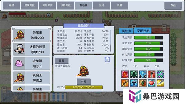 契约与冒险英雄传说安卓版