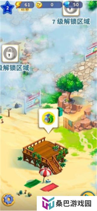 中文版旅游小镇