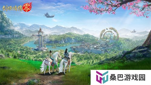 兄弟重聚江湖！武侠经典续作《剑侠情缘·零》初心永存
