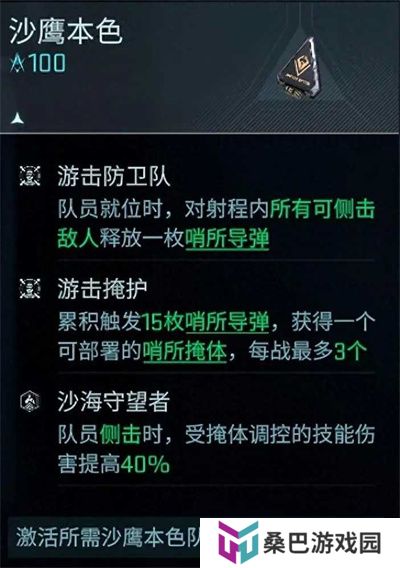 镭明闪击