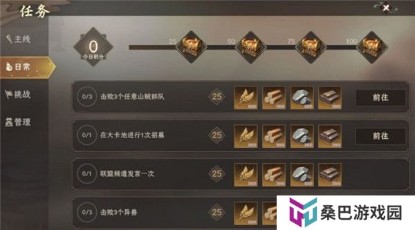 封神开天手游截图