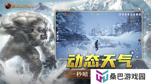 《黑光生存进化》今日公测！虚幻5魔幻生存全新纪元开启