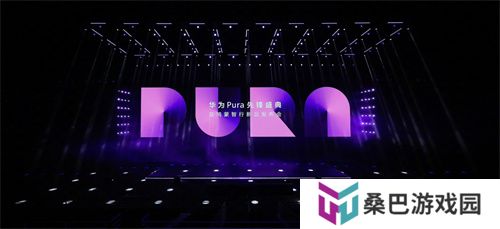 HUAWEI Pura X瞩目首发，华为游戏中心携手伙伴重塑鸿蒙游戏体验