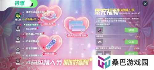 《球球大作战》农场钓鱼玩法火热登场！甲壳虫6大隐藏款幻化揭秘！