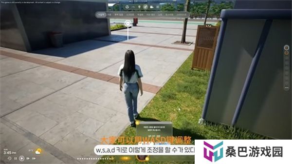 inZOI模拟人生