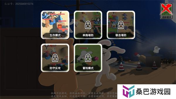 科技塔防生存