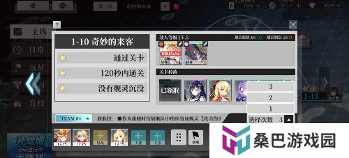 《拂晓》二周年 【黎明的曙光】版本重磅登场