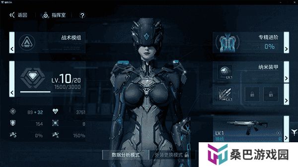 镭明闪击