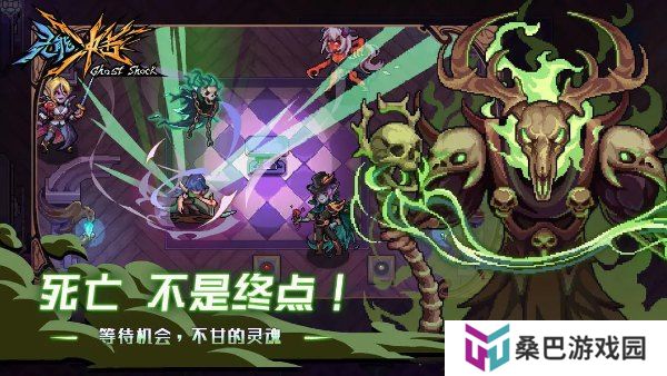 灵能冲击手机版