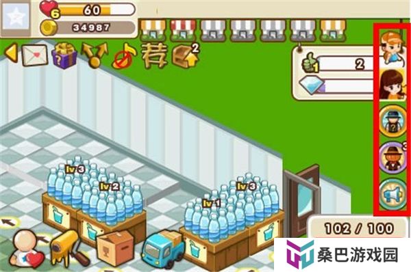 QQ超市中文版