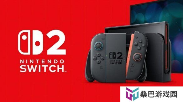 任天堂推迟Switch 2中国发售 受政策市场等因素影响