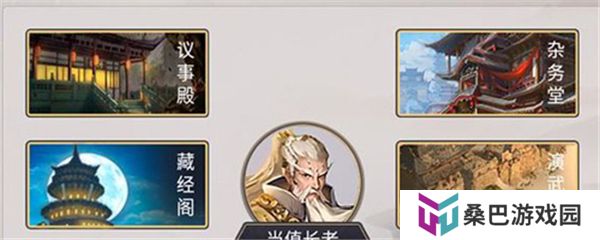 中文版这就是江湖