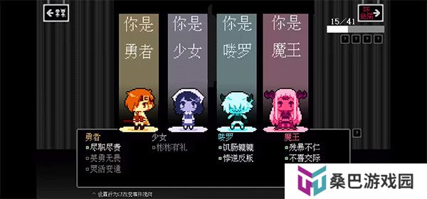 坏结局剧院