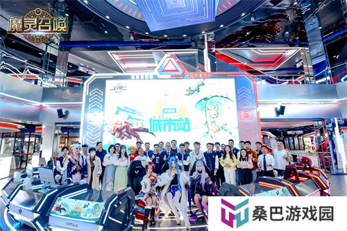 《魔灵召唤》2025长沙站**落幕，召唤师齐聚共燃竞技热情