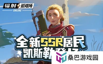 遗物系统强势来袭！全新SSR角色叶龄登场！