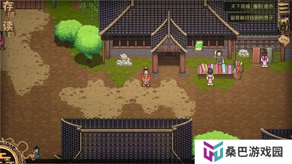 建安外史