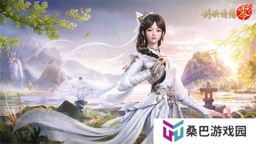 西山居经典武侠《剑侠情缘·零》今日首测开启