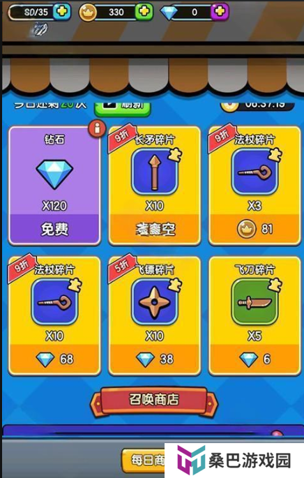 背包勇者安卓版